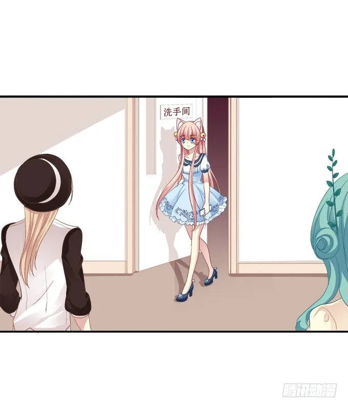 冉冉等我 第33页