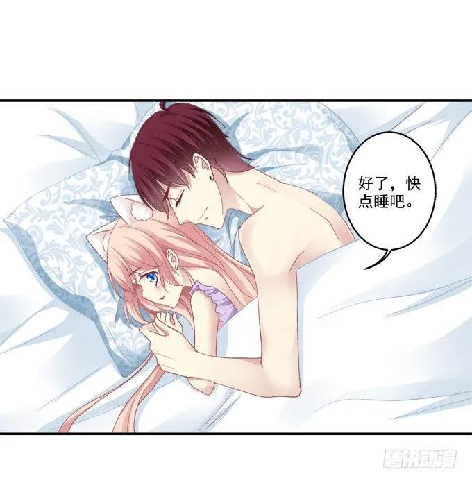 七夕番外 第26页
