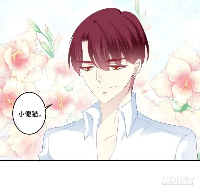 七夕番外 第29页