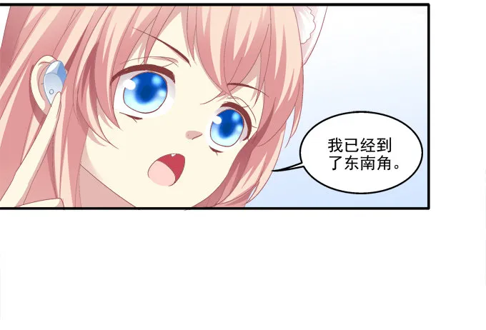 植物vs天师 第6页