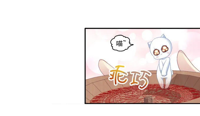 植物vs天师 第11页