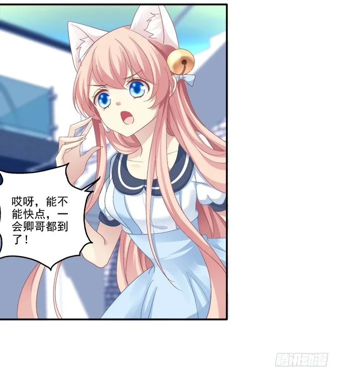 植物vs天师 第14页