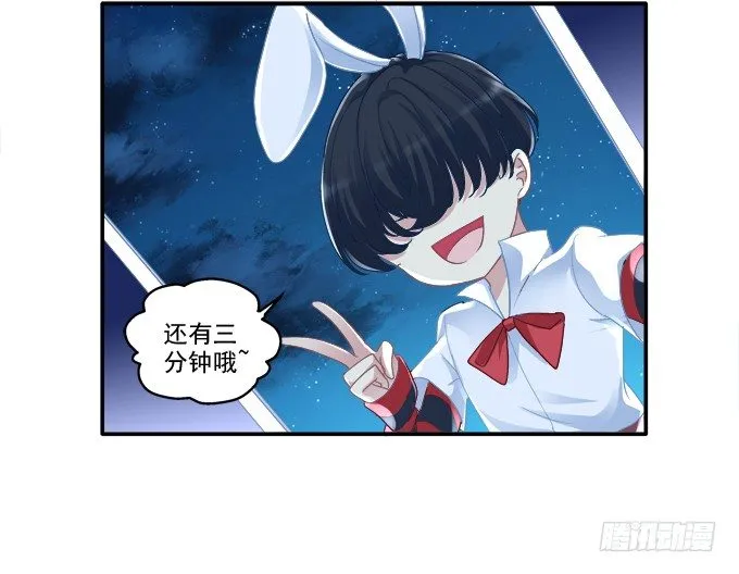 植物vs天师 第16页