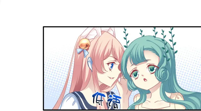 植物vs天师 第18页
