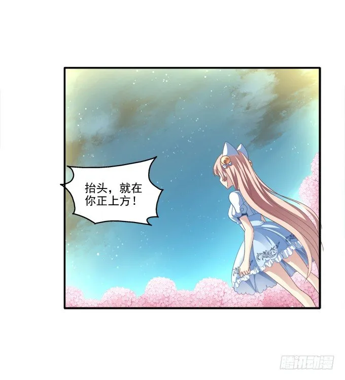 植物vs天师 第27页