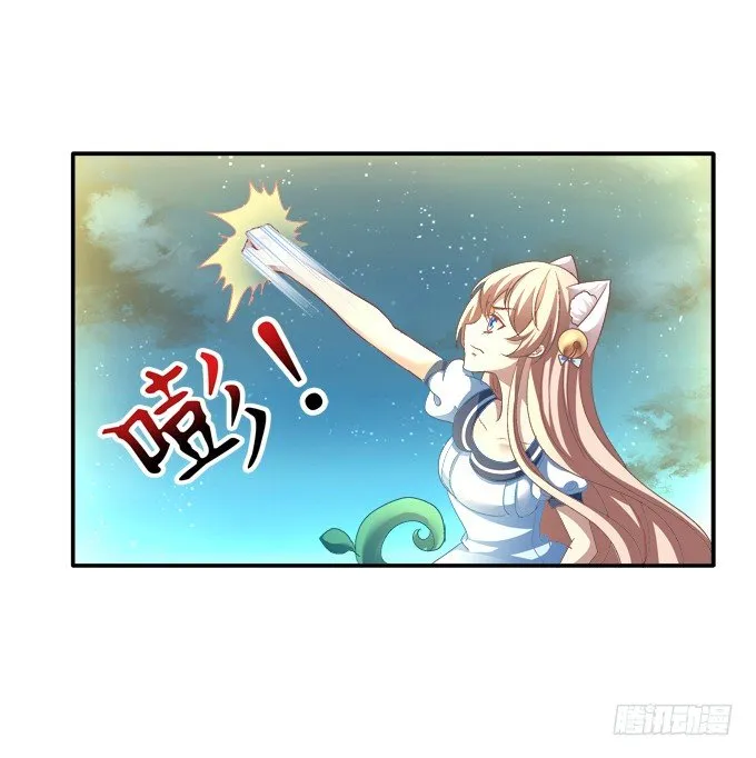 植物vs天师 第31页
