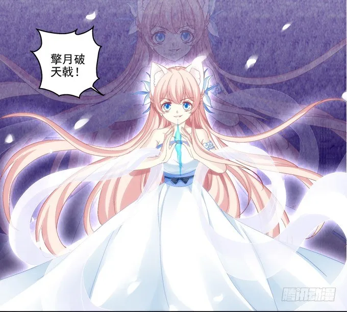 植物vs天师 第38页