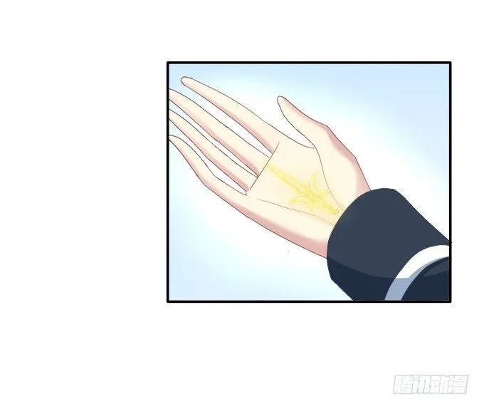 植物vs天师 第39页