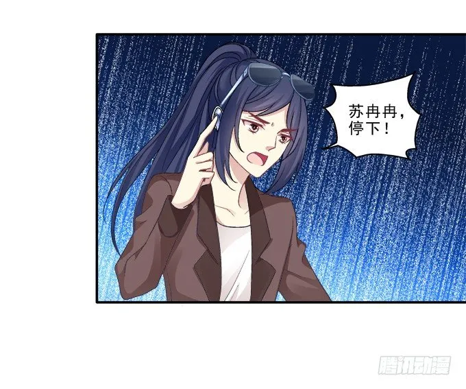 身份曝光？ 第2页