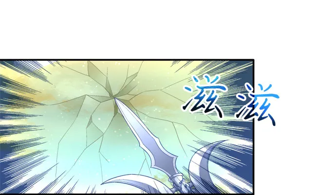 身份曝光？ 第6页