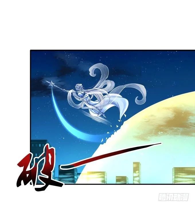身份曝光？ 第7页