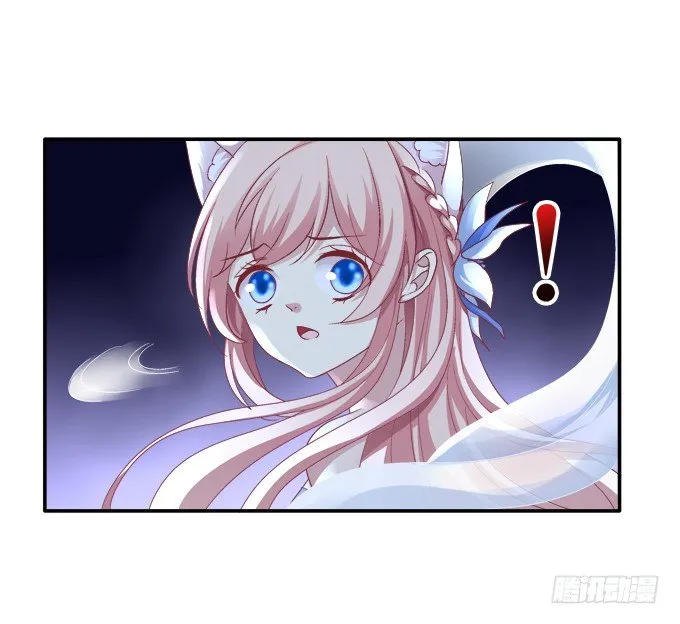 身份曝光？ 第14页