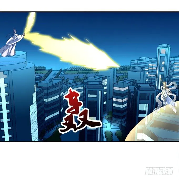 身份曝光？ 第15页