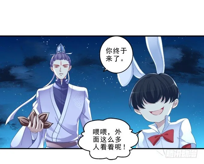 身份曝光？ 第25页
