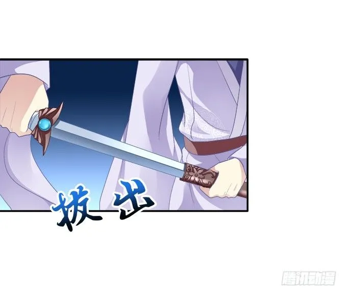 从天而降 第10页