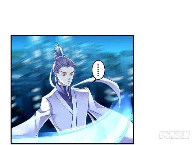 从天而降 第14页