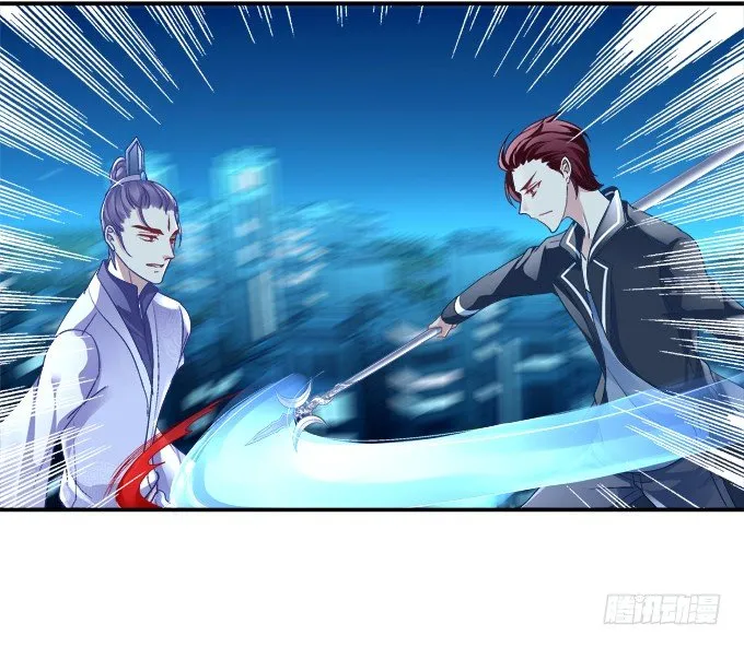 从天而降 第17页