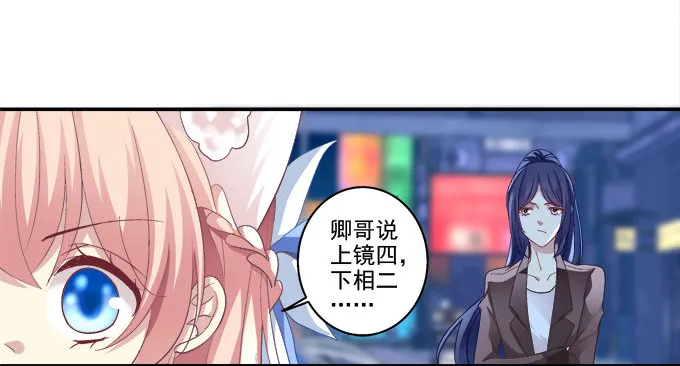 从天而降 第27页