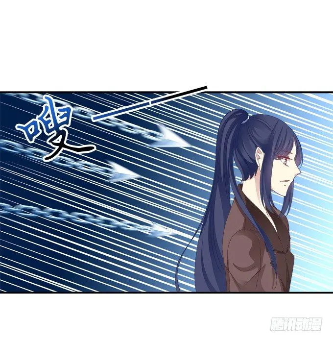 从天而降 第28页