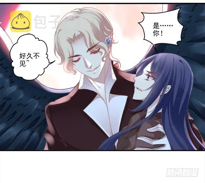 拯救凌昱？ 第2页