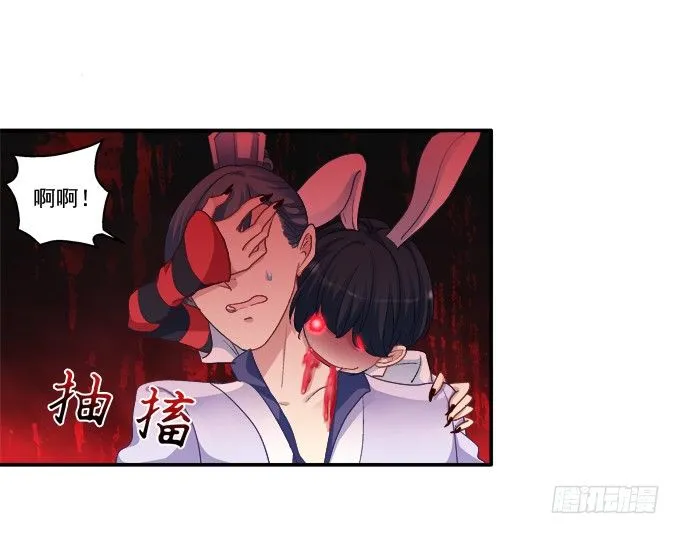 拯救凌昱？ 第6页