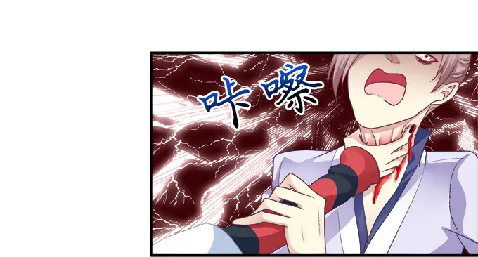 拯救凌昱？ 第7页