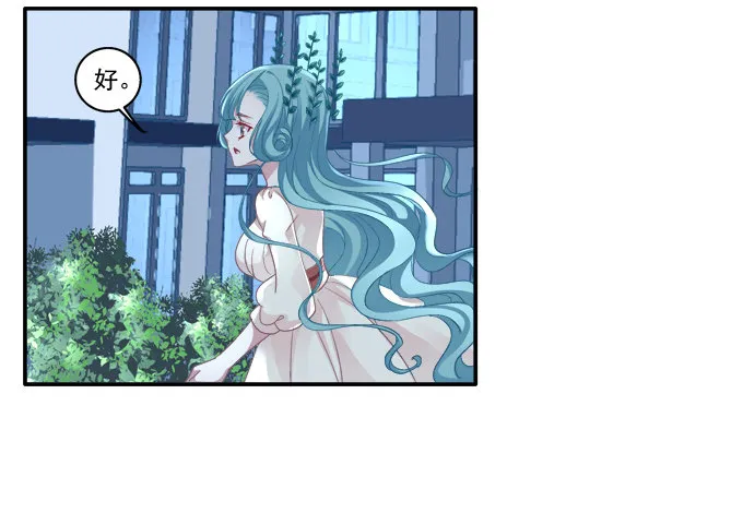 拯救凌昱？ 第22页