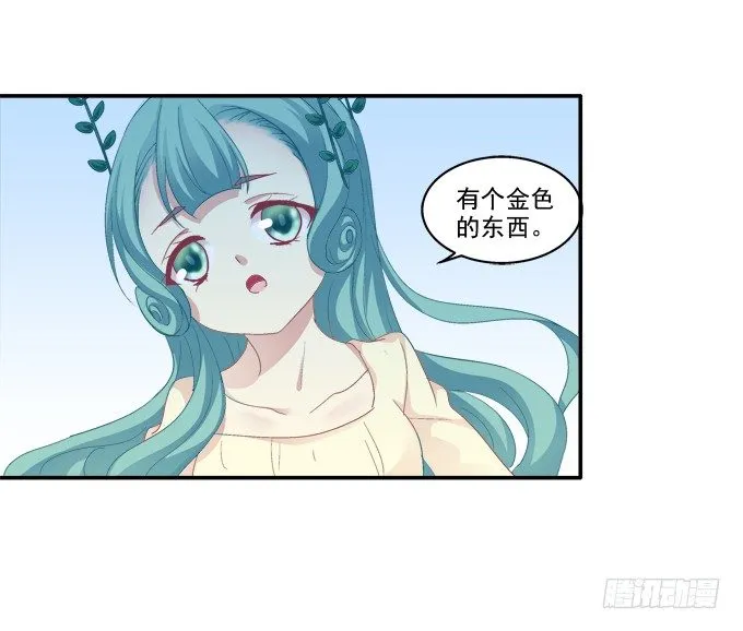 拯救凌昱？ 第26页