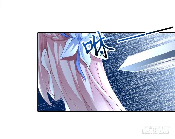 拯救凌昱？ 第34页