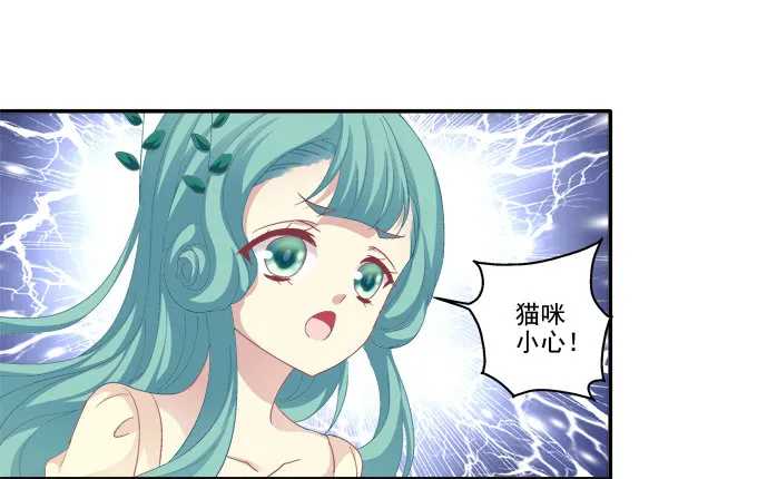 拯救凌昱？ 第35页
