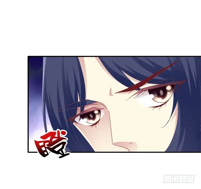 冒牌女友 第7页