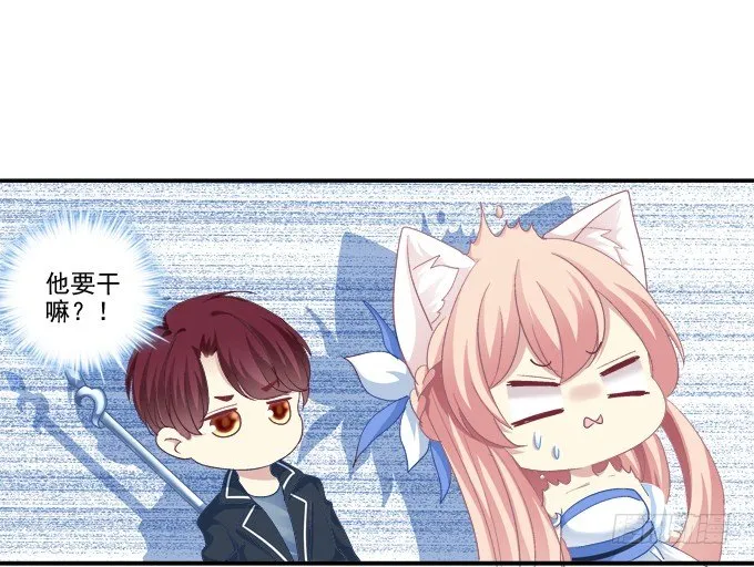 冒牌女友 第13页