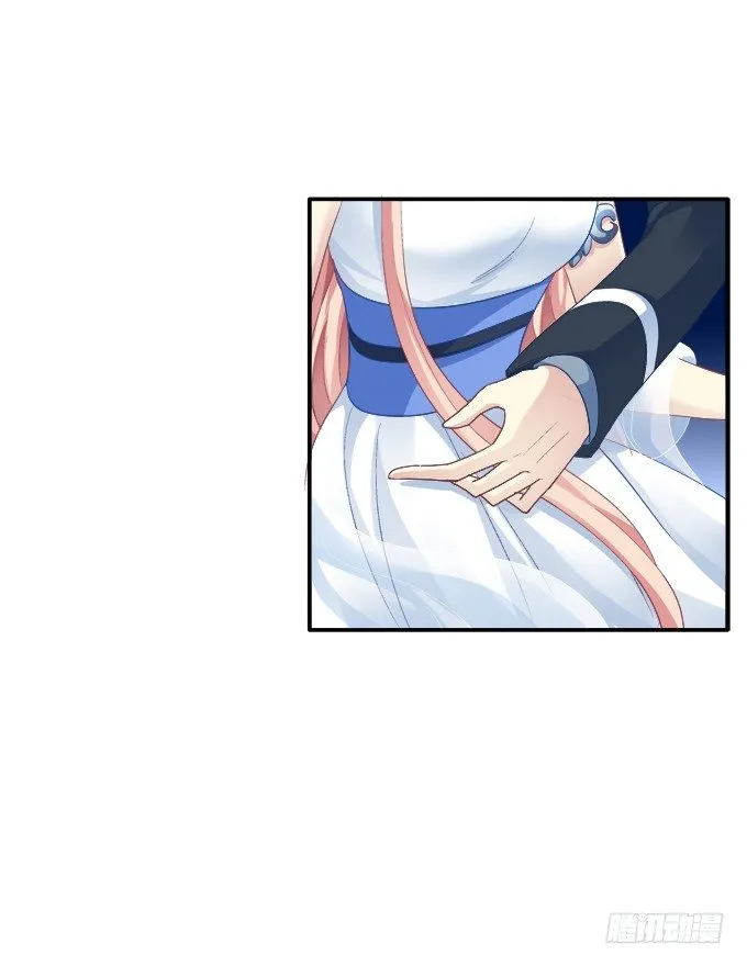 冒牌女友 第26页