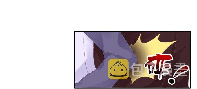 冒牌女友 第31页