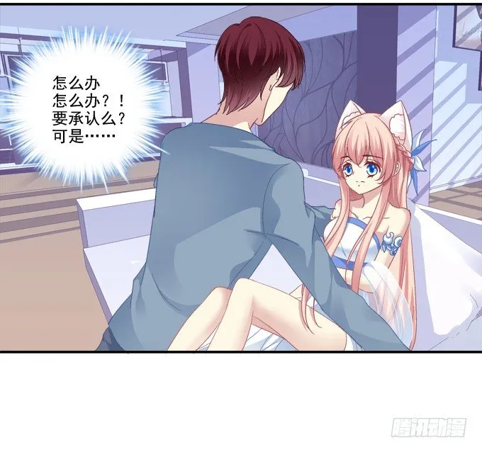 生生死死 第2页