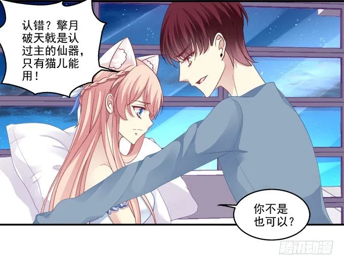 生生死死 第4页