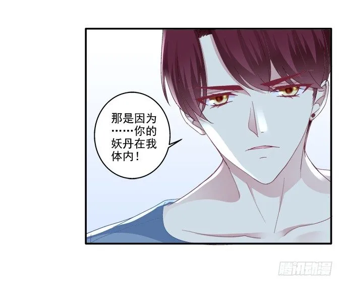 生生死死 第5页