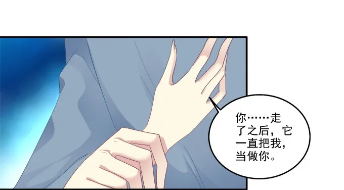生生死死 第6页
