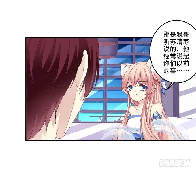 生生死死 第10页