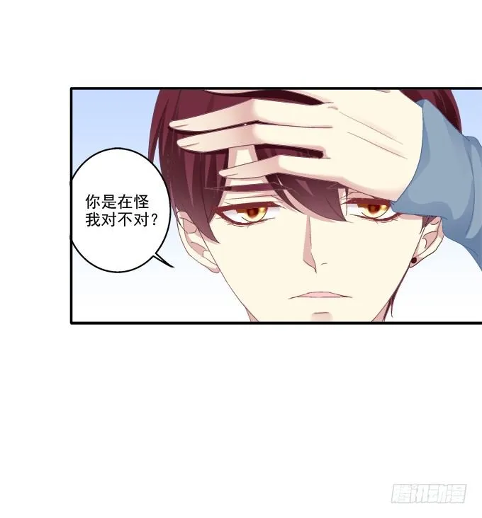 生生死死 第13页