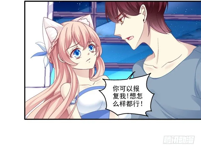 生生死死 第14页