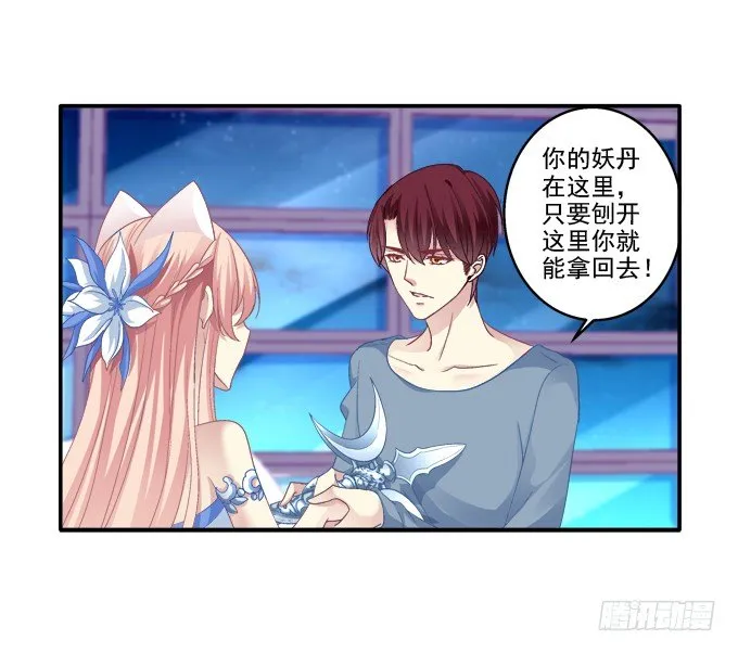 生生死死 第16页