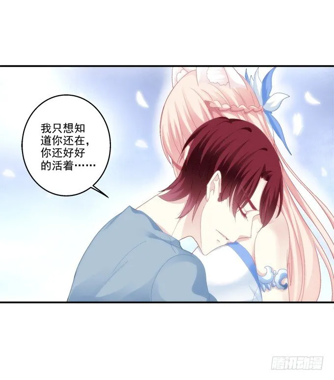 生生死死 第18页