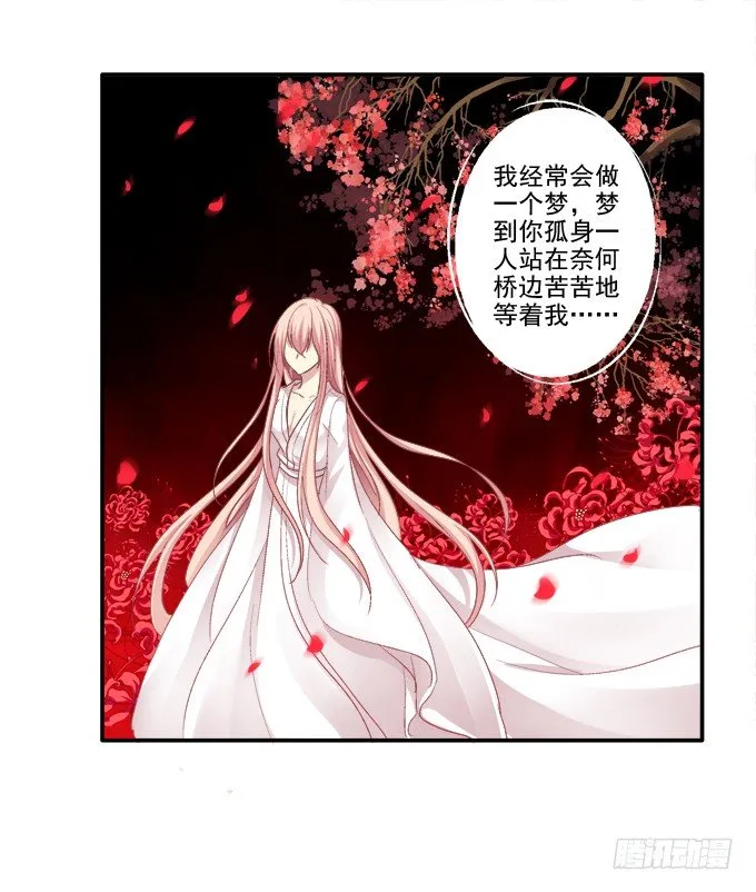 生生死死 第19页