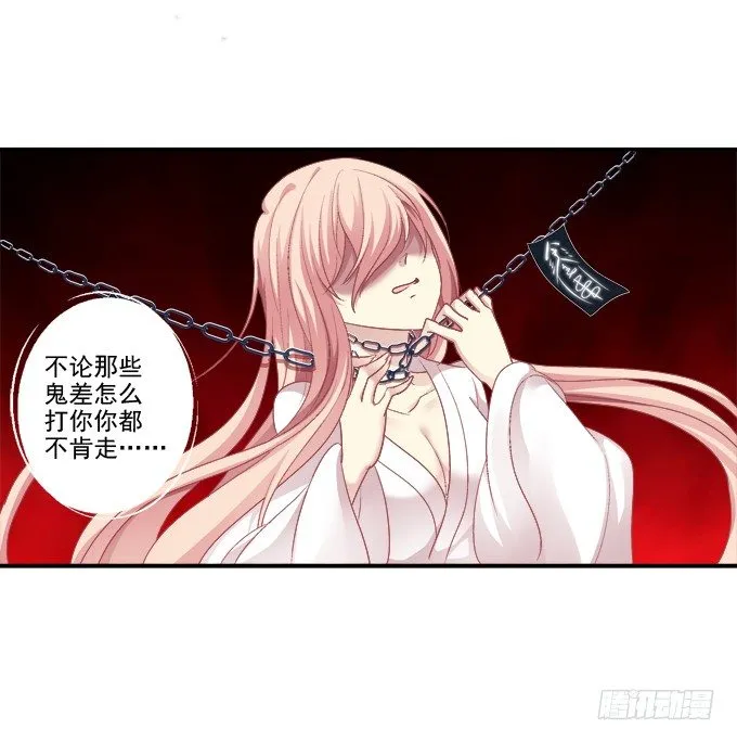 生生死死 第20页