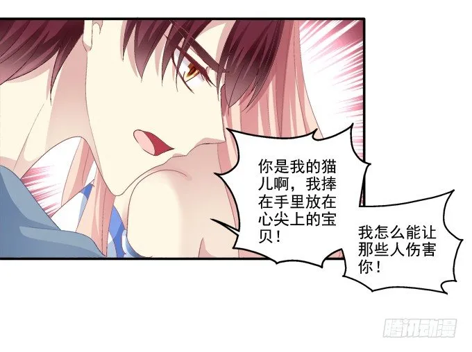 生生死死 第21页