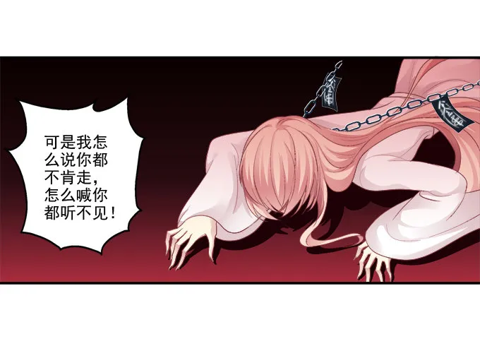 生生死死 第22页