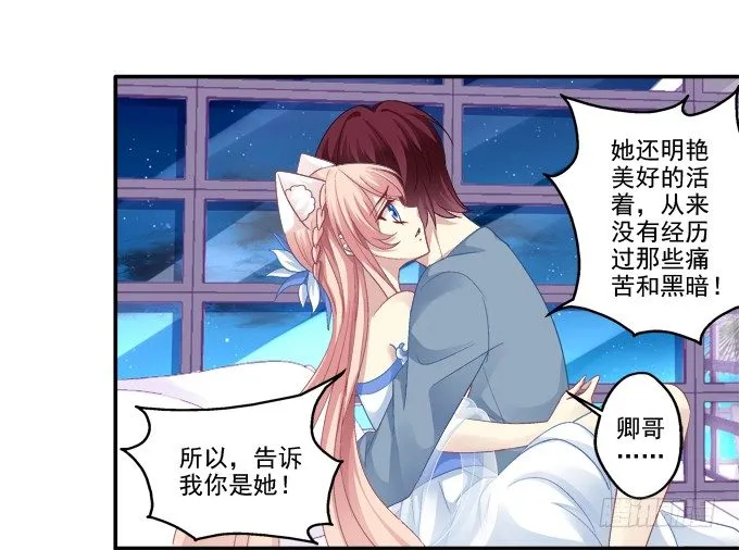 生生死死 第23页