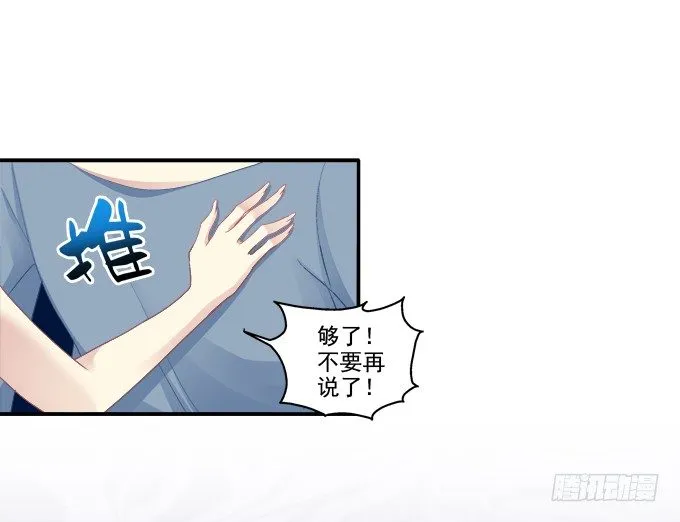 生生死死 第24页