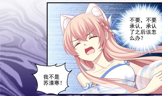 生生死死 第25页
